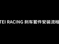 Video de instrucciones de instalación